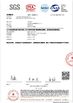 中国 SHANDONG FUYANG BIOTECHNOLOGY CO.,LTD 認証