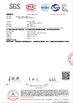 中国 SHANDONG FUYANG BIOTECHNOLOGY CO.,LTD 認証